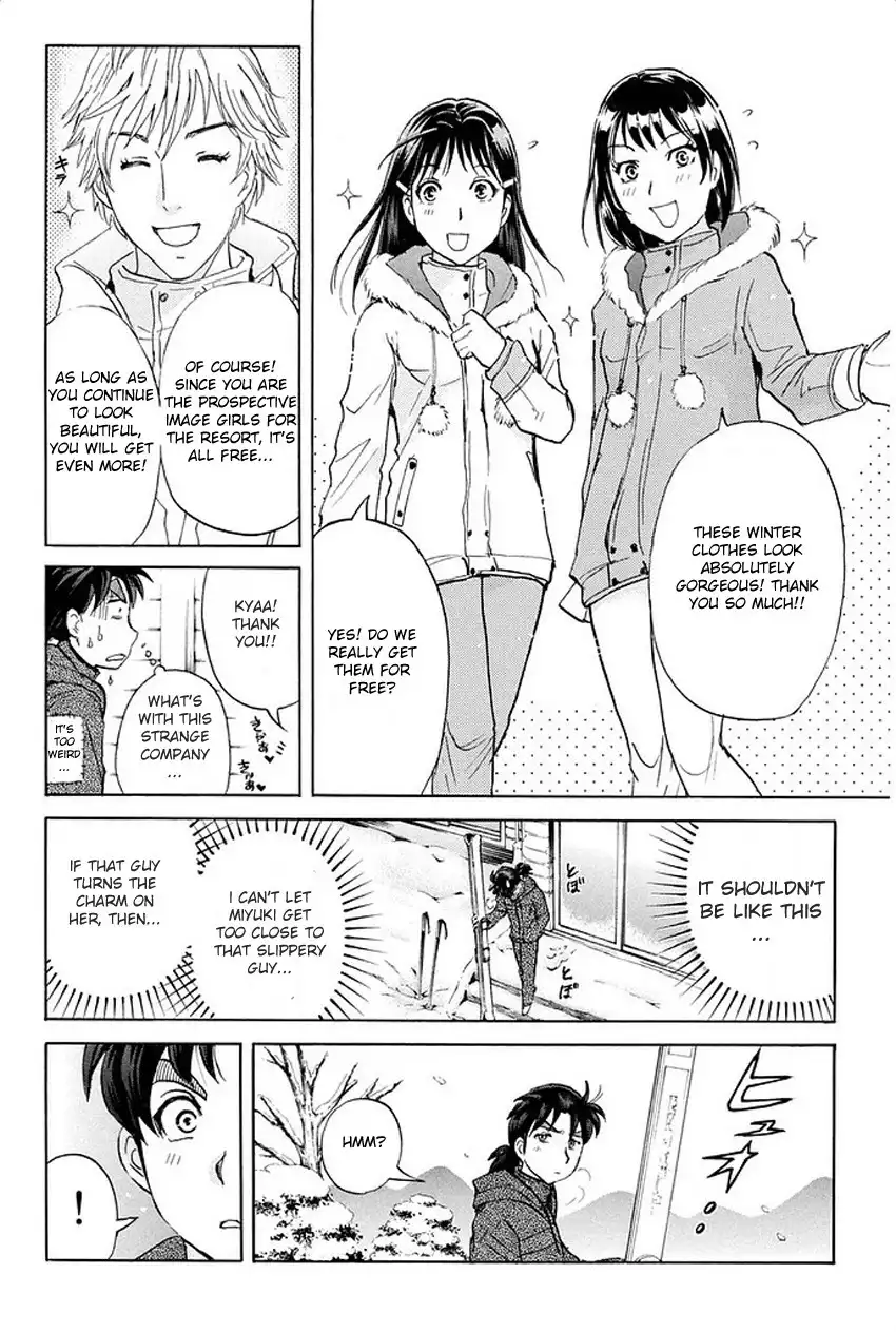 Kindaichi Shounen no Jikenbo R Chapter 1 21